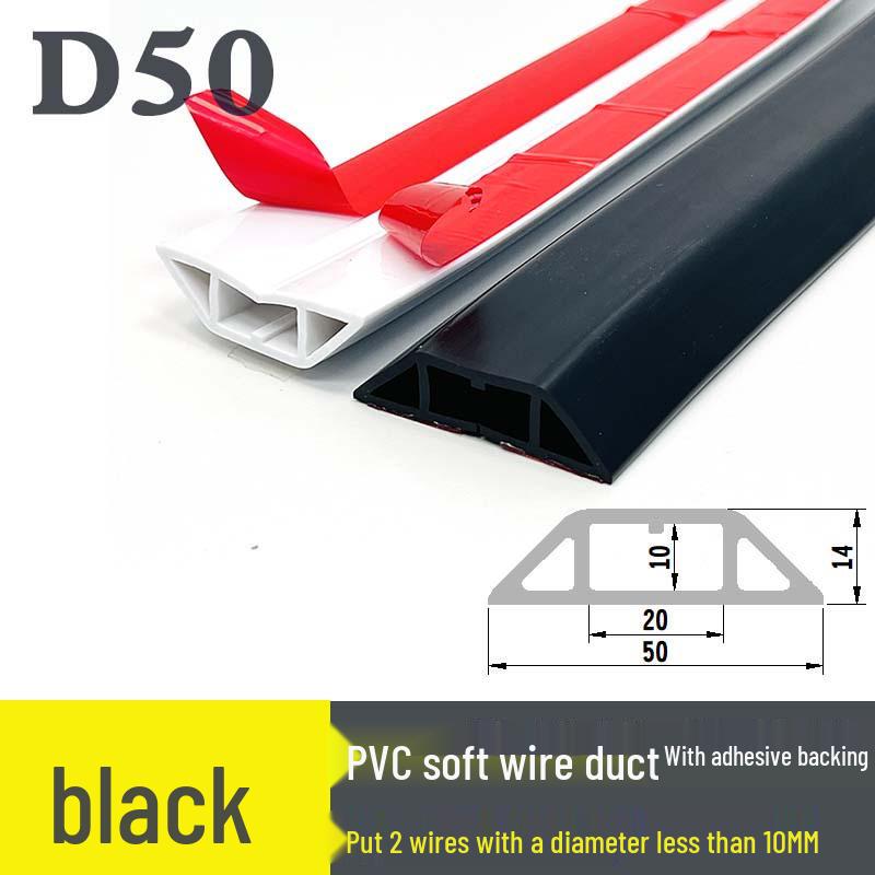 PVC Soft Floor Cable Duct: Insulated, Self-Adhesive Wire Management Channel with Thick Anti-Step Protection