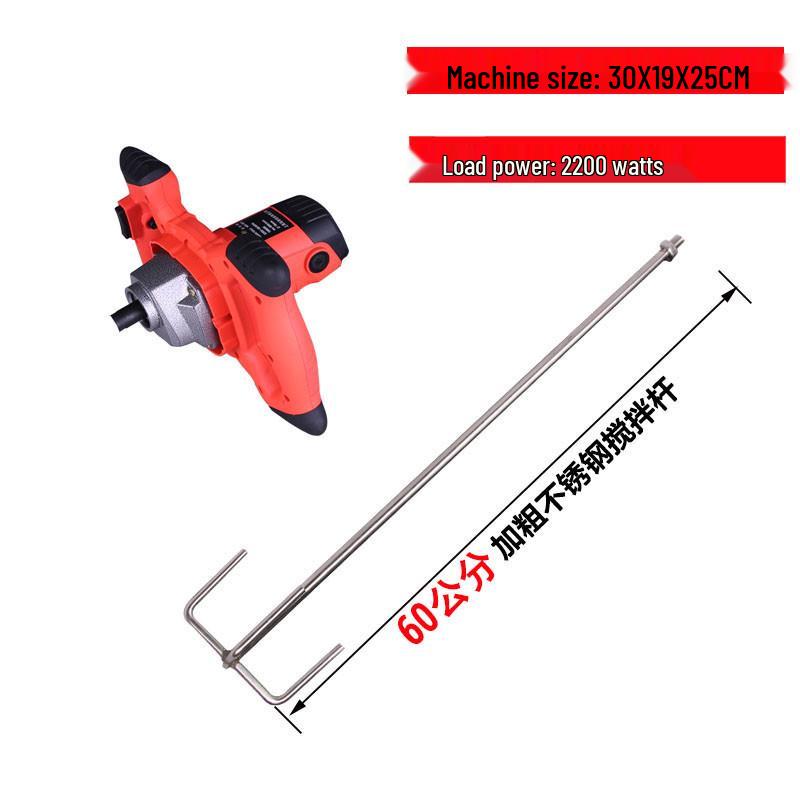 16mm High-Power Electric Drill & Mixer for Paint, Putty, and Cement