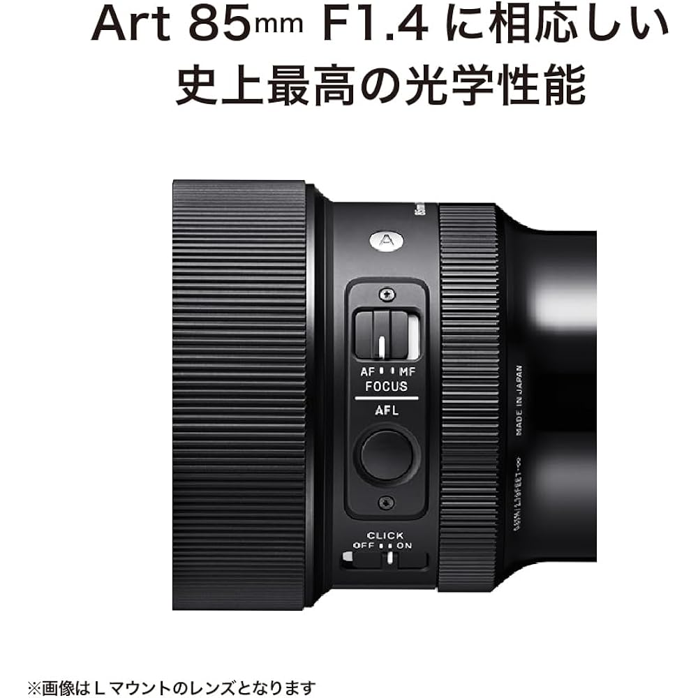 Sigma (Sigma) Lens 85mm F1.4 DG DN Sony E-Mount Single Focus Telephoto Full Size Mirrorless Art