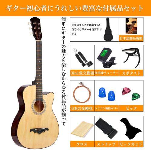 Goodraio Acoustic Guitar Beginner Set, 38-inch, for Students, Children, and Adults, Beginner Practice, Folk Guitar, Classical, with Simple Instruction