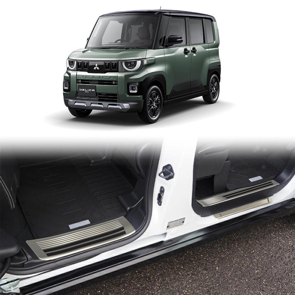 Entry Sill Protector for Mitsubishi Delica Mini 25