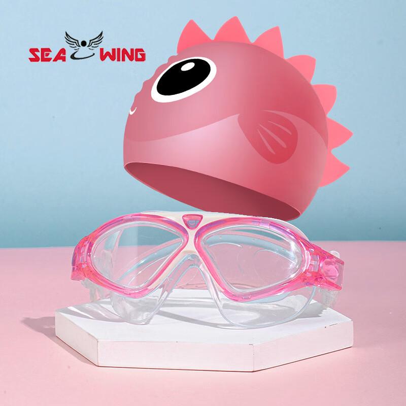 SEA WING Kids Cartoon Swimming Goggles Set
