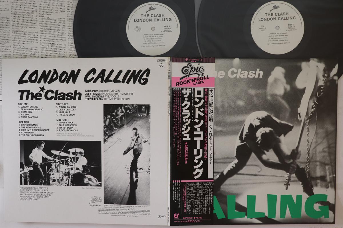

LP Record CLASH - London Calling 353P1756 EPIC 1979 Japan Obi Rock