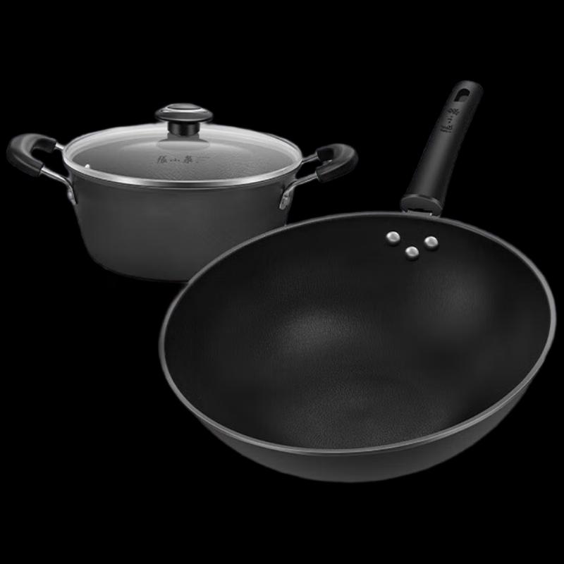 Zhang Xiaoquan Fine Iron Snowflake Pattern 2-Piece Cookware Set