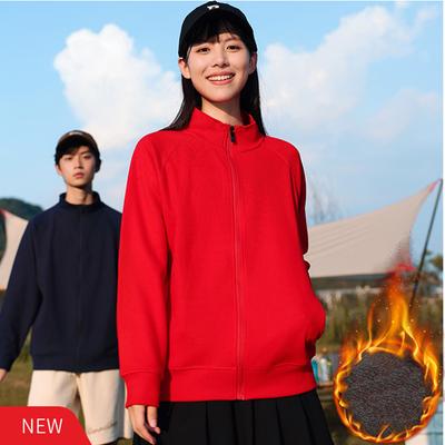 Herbst New Oxygen Cotton Solid Color Stehkragen Reißverschluss Sweatshirt Verdickung Langarm Top Trendy Herren & Damen Party Kleidung Hoodie Sweatshirt