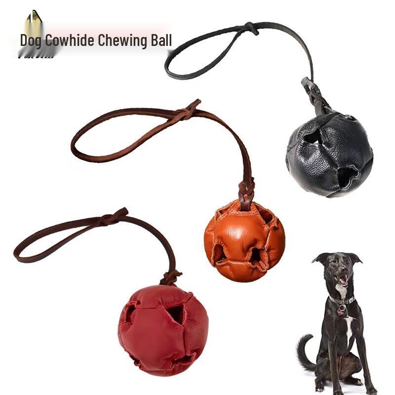 Junshuo Dog Training Cowhide Bite Ball