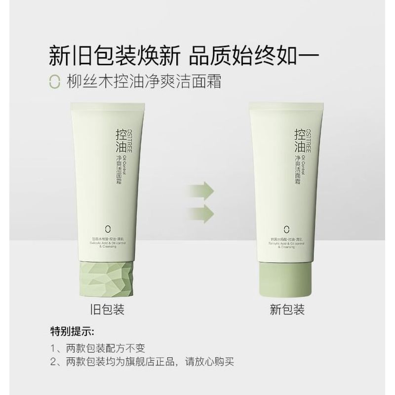 OSITREE - Oil Control & Refreshing Facial Cleanser