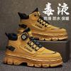 Men's Shoes Autumn New High-top Casual Sports Shoes Thick-soled Heightened Non-slip Outdoor Martin Boots