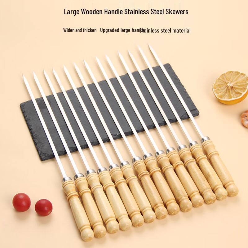 ZISIZ Stainless Steel BBQ Skewers with Wooden Handle