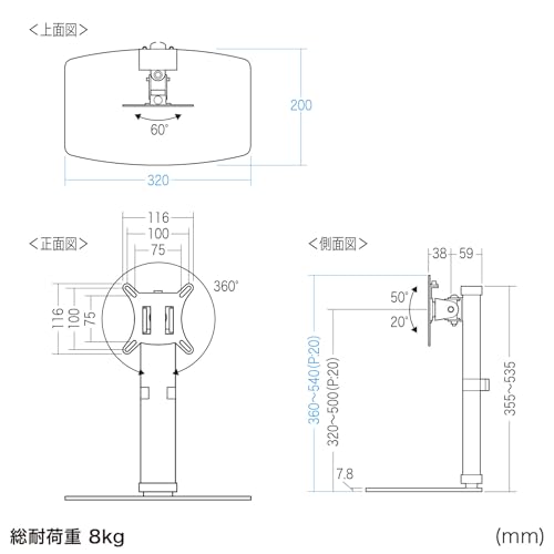 SANWA SUPPLY Desktop Monitor Stand (Rotating and Height Adjustable) CR-LAD101BK