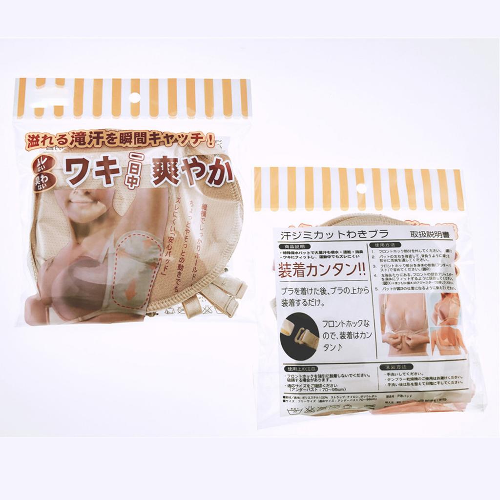 Breathable Underarm Sweat Pad Reusable Armpit Sweat Pad Washable Sweating Guard for Women Summer Sports Running One