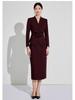 Aishangchen Women's Red Classic High-End Suit Set for Autumn/Winter Commute and Workwear