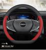 Ultra-Thin Genuine Leather Steering Wheel Cover for Dongfeng Nano 01, Fengshen L7, Xinghai S7, Yixuan, Lingzhi