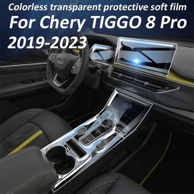Car Accessories For Chery Tiggo 8 Pro Max Center Console Protective Film Gearbox Panel Sticker Anti-scrath Protection