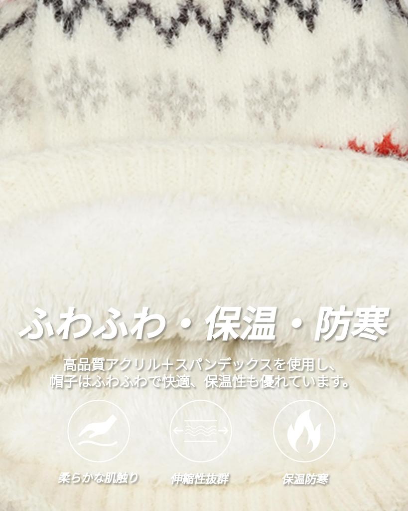 Knitted Hat with Foldable Cold Outdoor Knit Winter Hat [Clape] Pom-Pom - Cute, Soft, Stretchy, Warm, Autumn/Winter, Beanie, Warm, Protection, Cap,