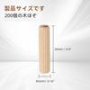 KKLM Wooden Dowels, 5x20mm, for Furniture Joints, Wooden Dowel Pins, Shelf Brackets, Dowels, Approximately 200 Pieces, DIY Joints