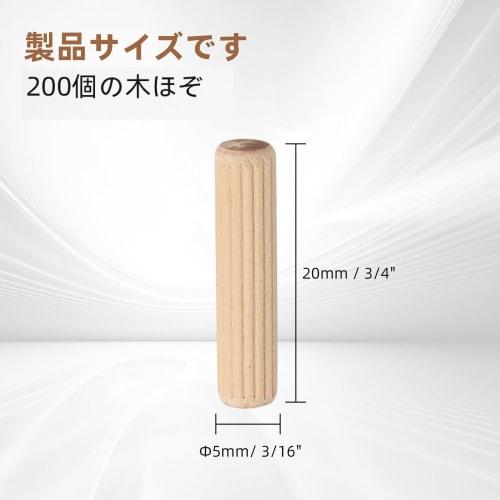 KKLM Wooden Dowels, 5x20mm, for Furniture Joints, Wooden Dowel Pins, Shelf Brackets, Dowels, Approximately 200 Pieces, DIY Joints