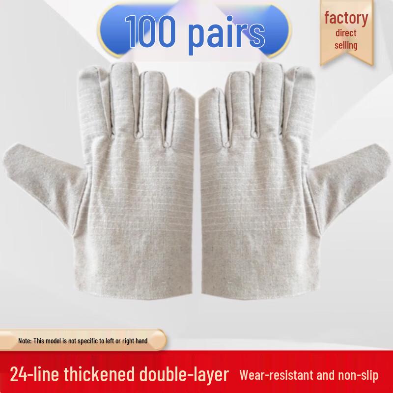 Beiyou Double-Layer Thickened Welding Protective Work Gloves