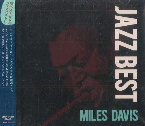 CD MILES DAVIS  Jazz Best Miles Davis MPDCD001 S2S 2012 Japan ObiJazz Used