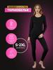 Women's Thin Thermal Underwear Pajamas