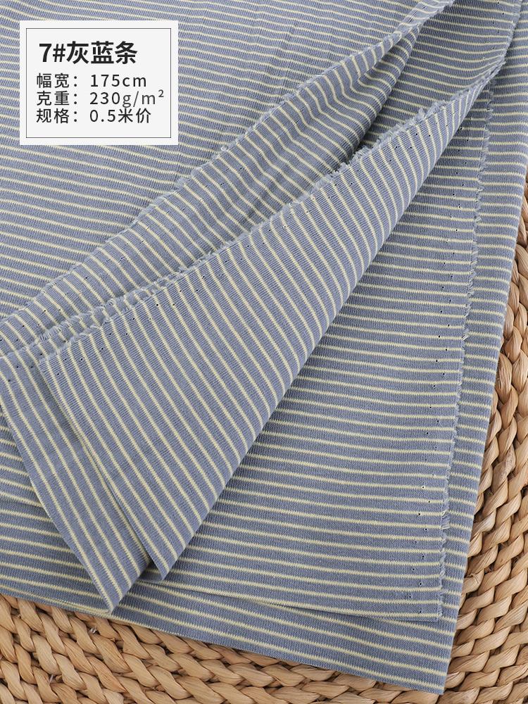 wide 1mm stripe 97% cotton+3% spandex knitting elastic fabric DIY sewing clothing cloth 175cm wide 100% tissu