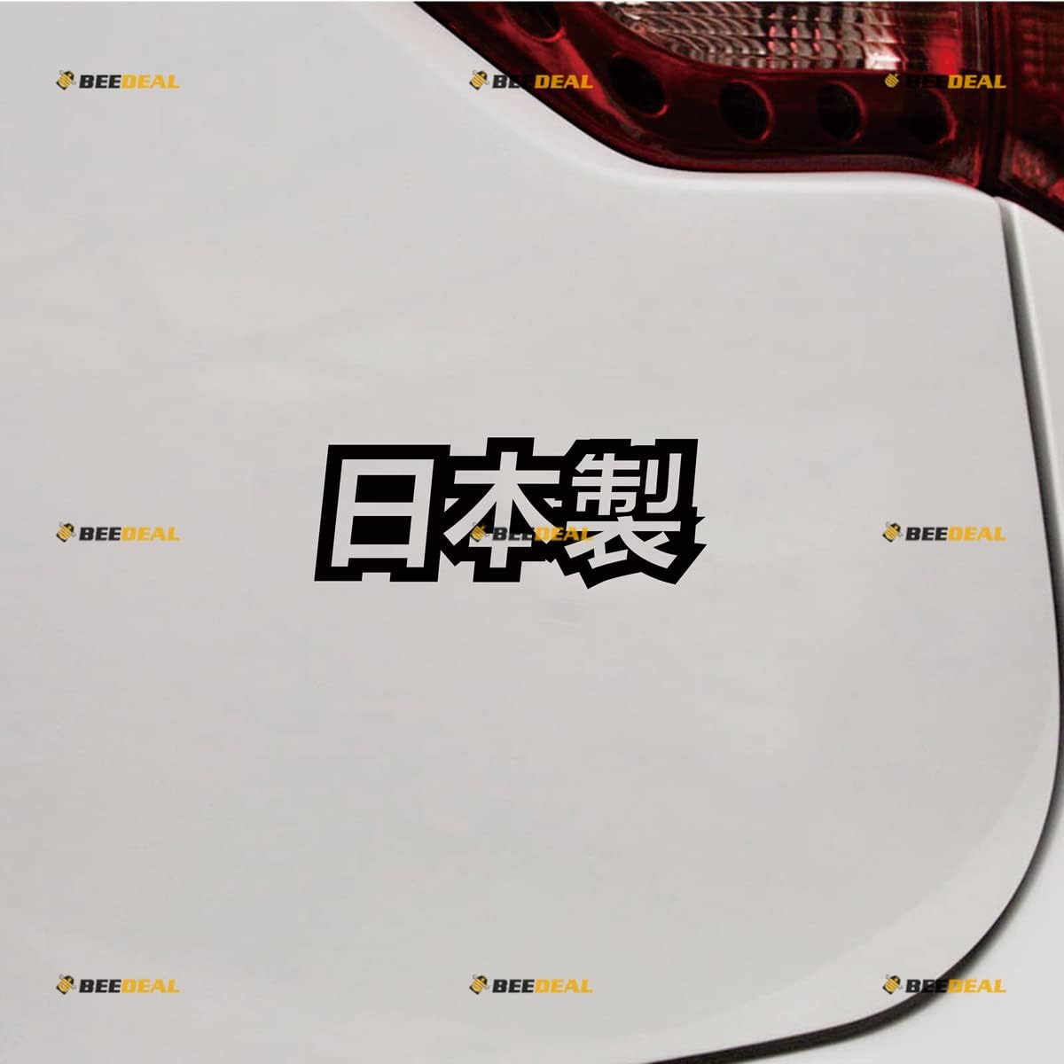 

Made in Japan Japanese Chinese Character Kanji Decal Sticker Car Vinyl JDM - 2 Pack Black 4 Inches No Background