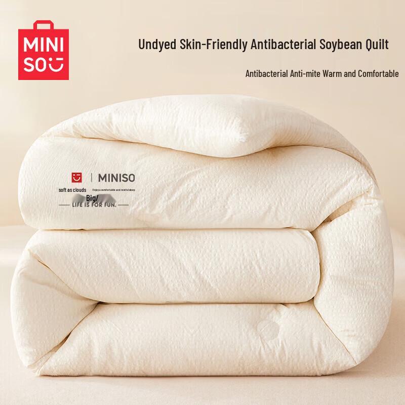 MINISO Antibacterial Soybean Fiber Summer Quilt 180x220cm, 1.25kg