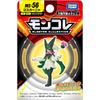 Takara Tomy Pocket Monsters Moncolle MS-56 Mascagni Figure Collectible Toy