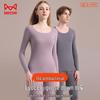 Maoren Goose Down Tencel Thermal Underwear Set