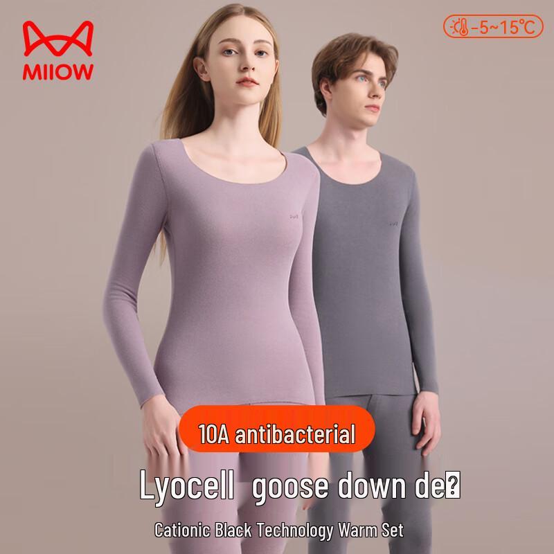 Maoren Goose Down Tencel Thermal Underwear Set