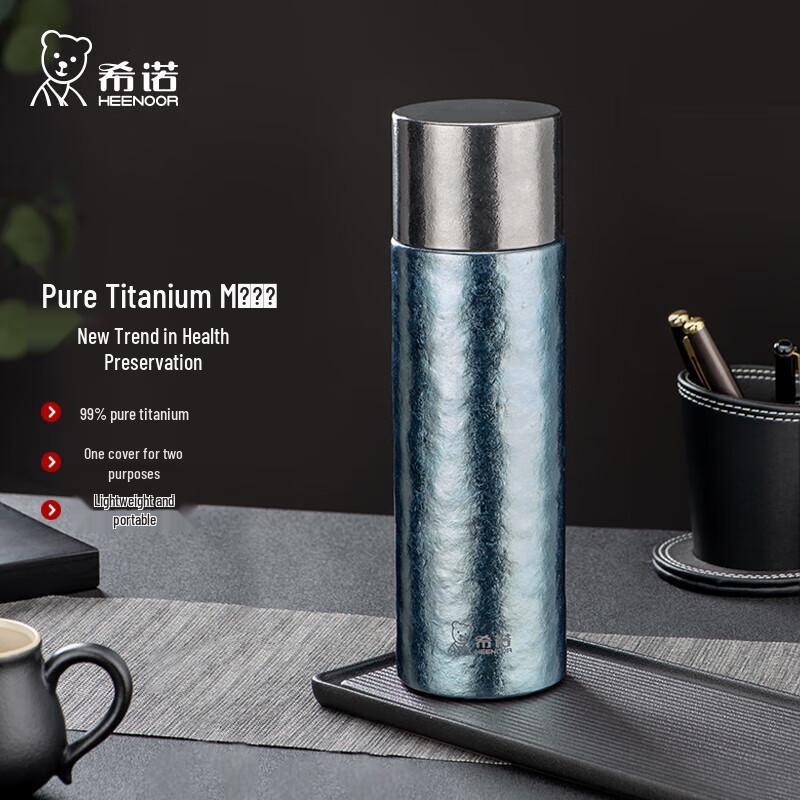 Xinuo Pure Titanium Insulated Tea & Water Bottle