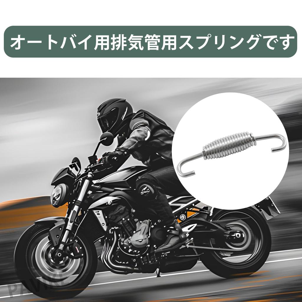 PAVIKE Motorrad Auspuffrohr Federrohr Befestigungswerkzeug Edelstahl Auspuffrohr Federhaken