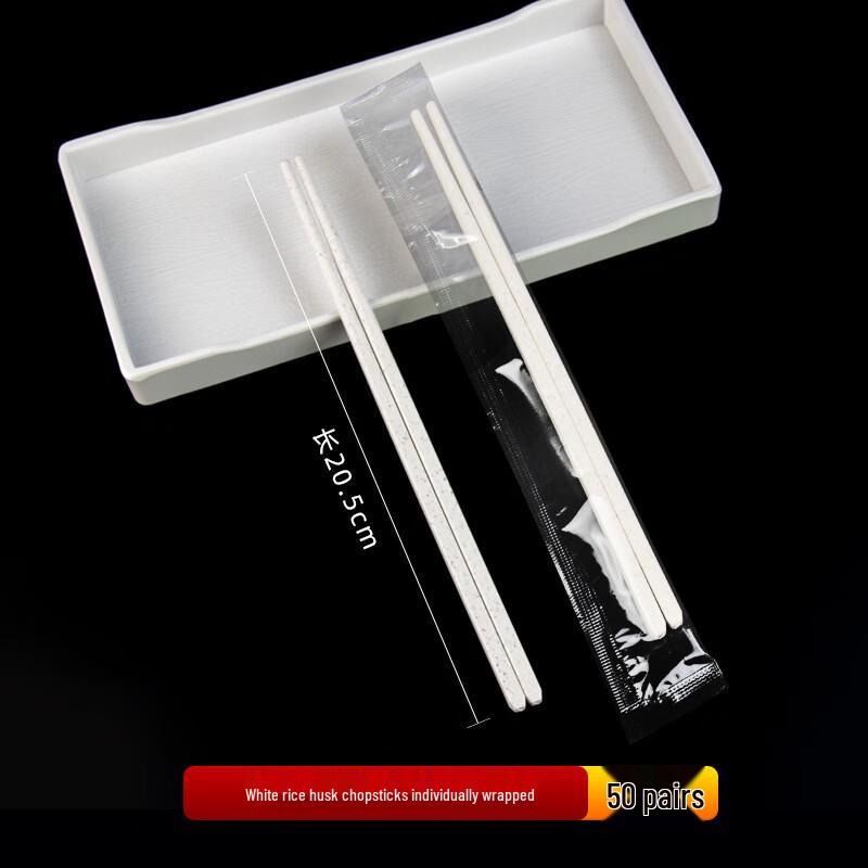 Yicang Individually Wrapped Rice Husk Disposable Chopsticks