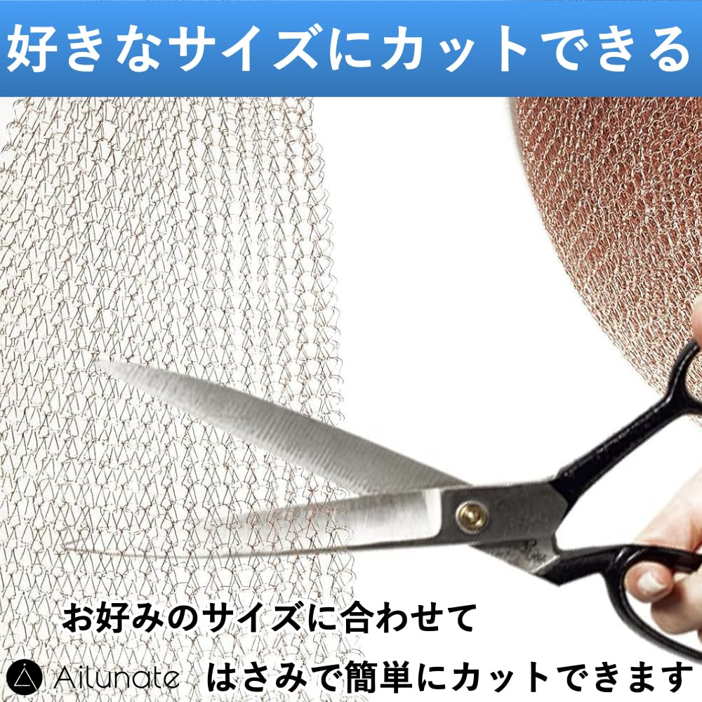 Ailunate Copper Mesh Sheet for Repelling and Prevents and Repels Bats and 10m Bats, Slugs, Mice, Intrusions, Slugs, (32ft)