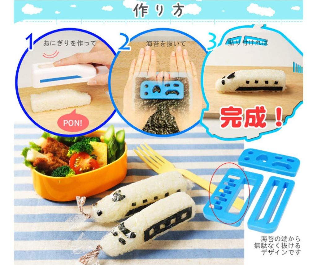 Ernest Character Bento Box Rice Ball Train Set A-76706