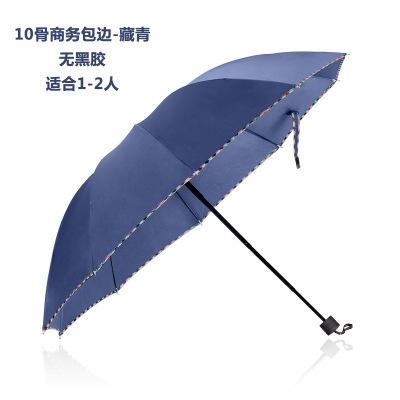 Umbrella large ten bone folding reinforced double business sunny sun umbrella sunscreen umbrella