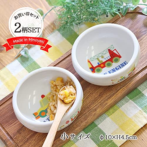 Colorful Living Children's Tableware, Vehicle Design, Easy-Scoop Side Dish Bowls, Set of 2, 9.7cm Diameter, 150ml Capacity, Police Car/Fire Engine Des