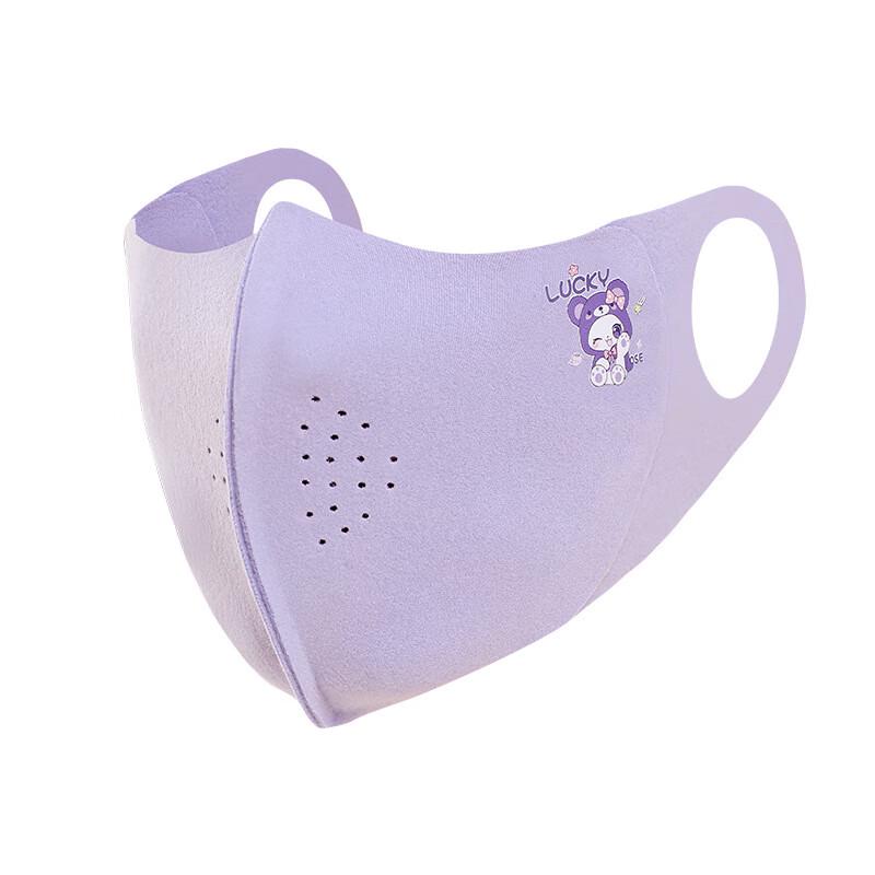 Ruiya Kids  Seamless Thermal Face Mask (3-Pack)