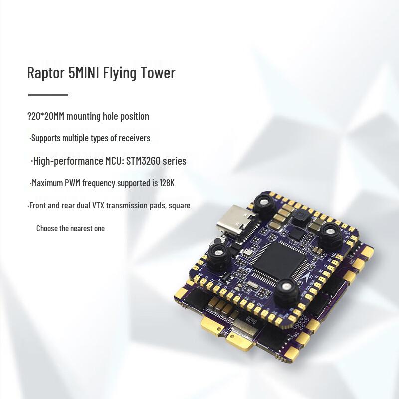 FLYCOLOR Raptor 5 Mini 60A FPV Drone Flight Tower