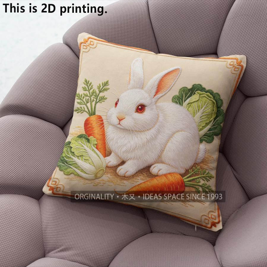 Cute Rabbit Carrot Cabbage Print Pillow Case Pattern Cushion Cover Suitable For Sofa Bedroom Car Pillow Cover