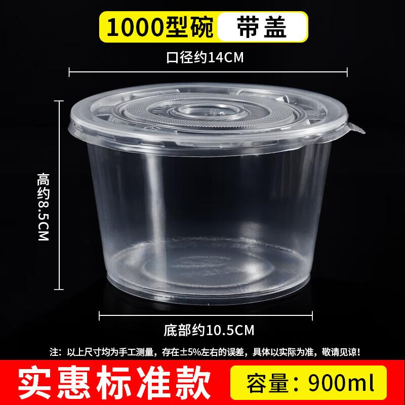 Handun Disposable Round Plastic Takeaway Soup Bowls with Lids