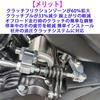 Motorcycle 1-Finger Clutch, Clutch Improvement, Compatible with Suzuki GSX250R (DN11A), V-Strom 250, GSR250 (All Models) (Titanium Color)