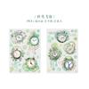 2pcs Diy materials for PET sticker time wheel roaming clock flower Guka planner decoration and landscape