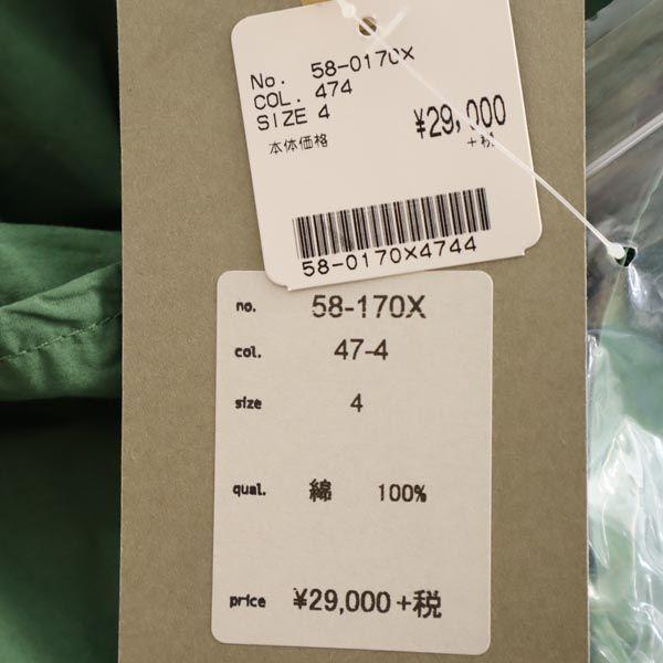 unused OMNIGOD cotton Long coat 4 green Men's Used