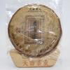 350G Fuding White Tea Cake Gongmei Alpine Sun Date Fragrance Cooked Drunk Tea