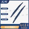 Yoke Wiper Blade for BAIC Warrior BJ2022/BJ2036