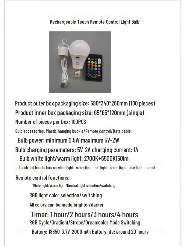 Rechargeable RGB E27 Bulb with Touch Switch & Remote - 16 Colors