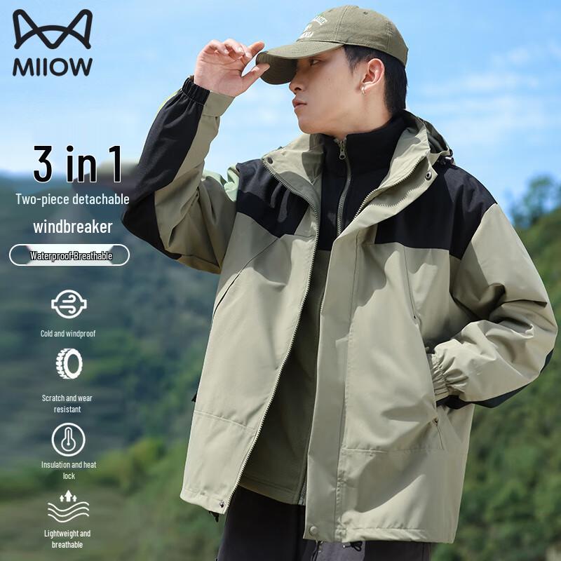 MiiOW Couple's 3-in-1 Windbreaker Jacket