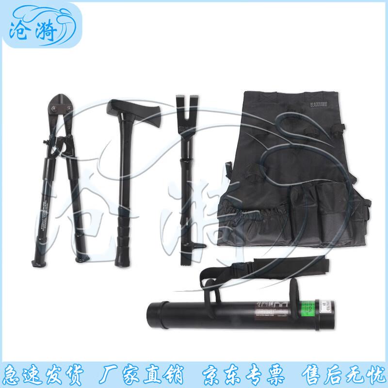 Cangyi Portable Emergency Fire Rescue Door Breaking Tool