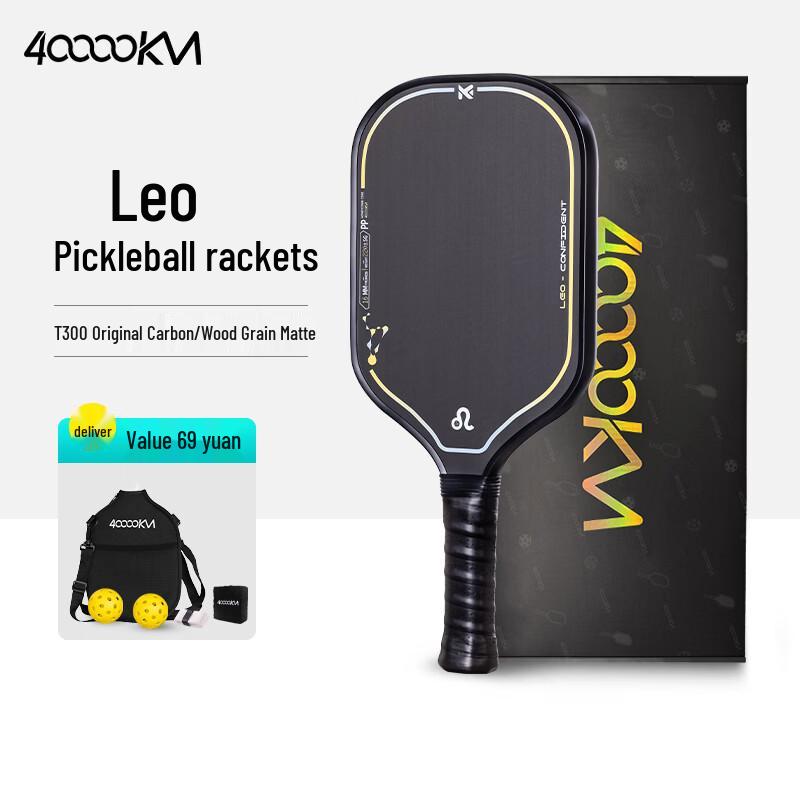 

40,000 KM Carbon Fiber Pickleball Paddle Set